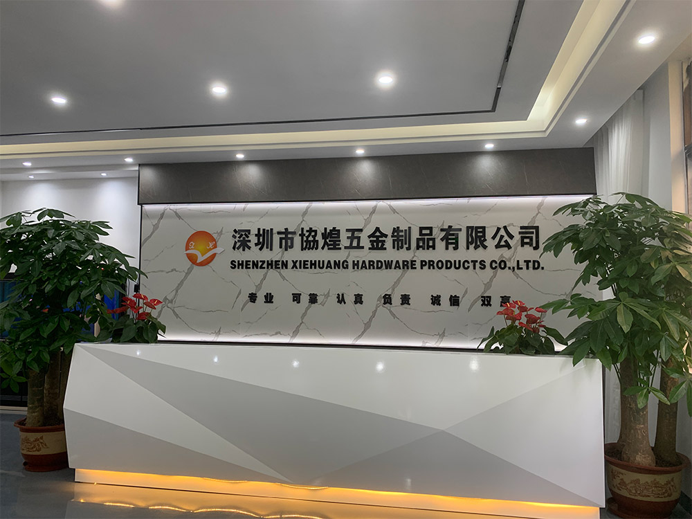 協煌五金